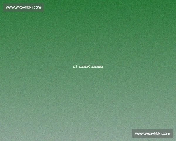 第 21 分钟的仰望：C 罗用进球致敬若塔