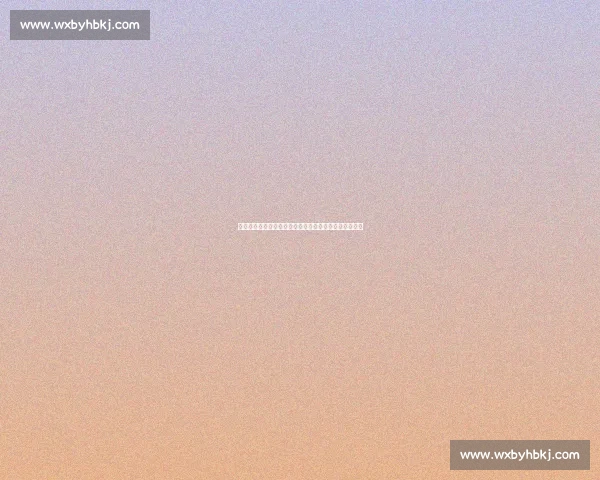 西甲队长集体抵制海外赛:程序违规与信息缺失引发众怒