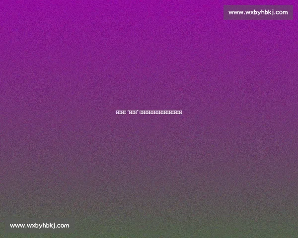 詹姆斯的 “逆伤病” 密码:科学保养与身体管理的巅峰实践