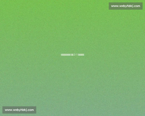 维尔茨落叶斩破局 德国 3-1 终结三连败