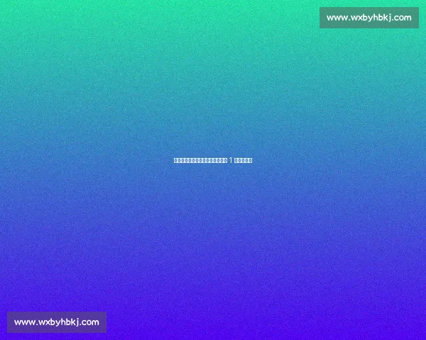 英超三强争夺埃基蒂克,曼联领跑 1 亿欧锋线战