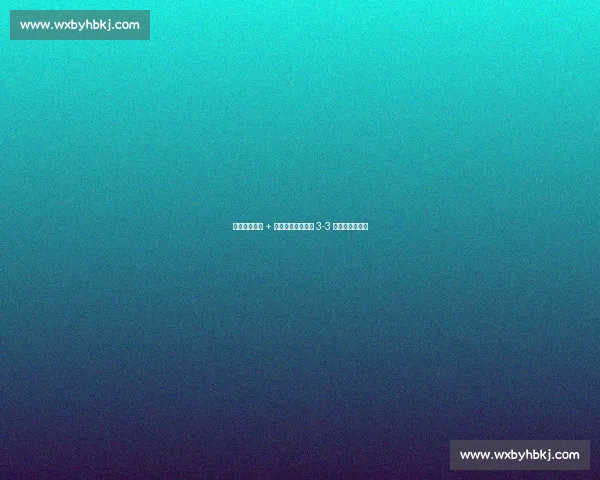 罗伊斯两助攻 + 神级脚后跟，银河 3-3 绝平圣路易斯城