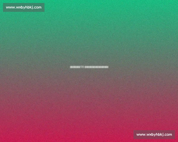 皇马中场告急！18 岁天才马斯坦托诺生日夜伯纳乌首秀