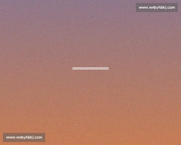 武汉三镇双星闪耀！何锦程接棒张家鸣入选拜仁世界队