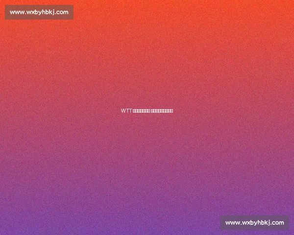 WTT 阿拉木图站收官 中国队两冠四亚落幕 WTT 阿拉木图站收官 中国队两冠四亚落幕