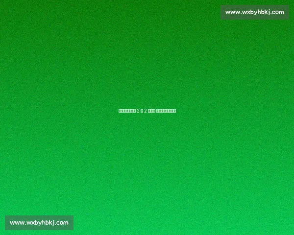 中国男排西安站 2 胜 2 负收官 首夺两连胜创历史 中国男排西安站 2 胜 2 负收官 首夺两连胜创历史