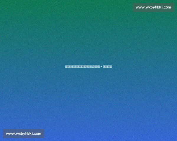 罗马诺确认！切尔西新星吉乌租借桑德兰 无买断条款 + 冲击英冠升级