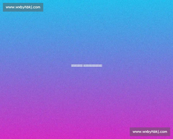 世预赛对阵立陶宛 荷兰海报亮橙衣军团冲线决心